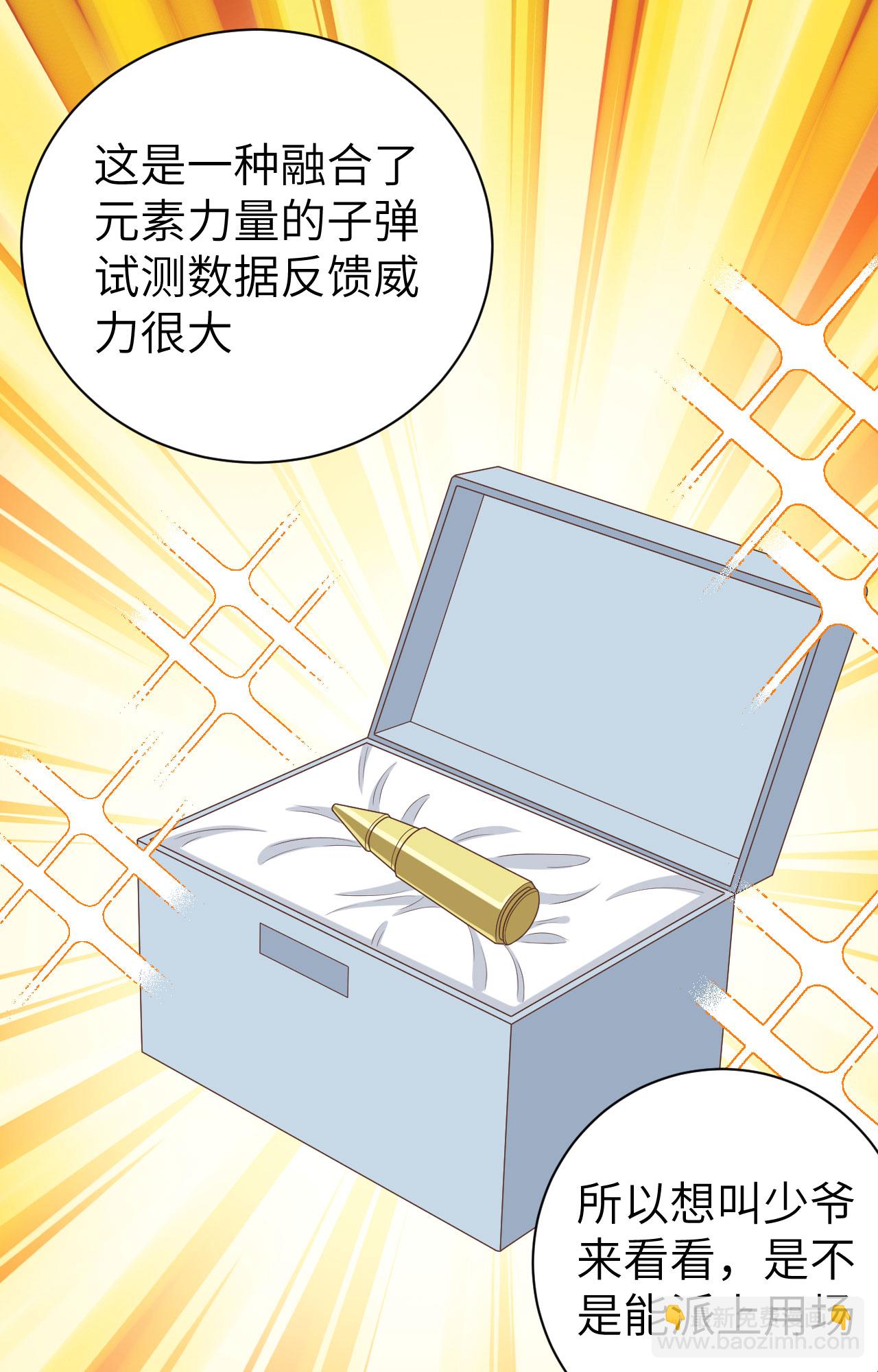 第387话(1/2)-第392话