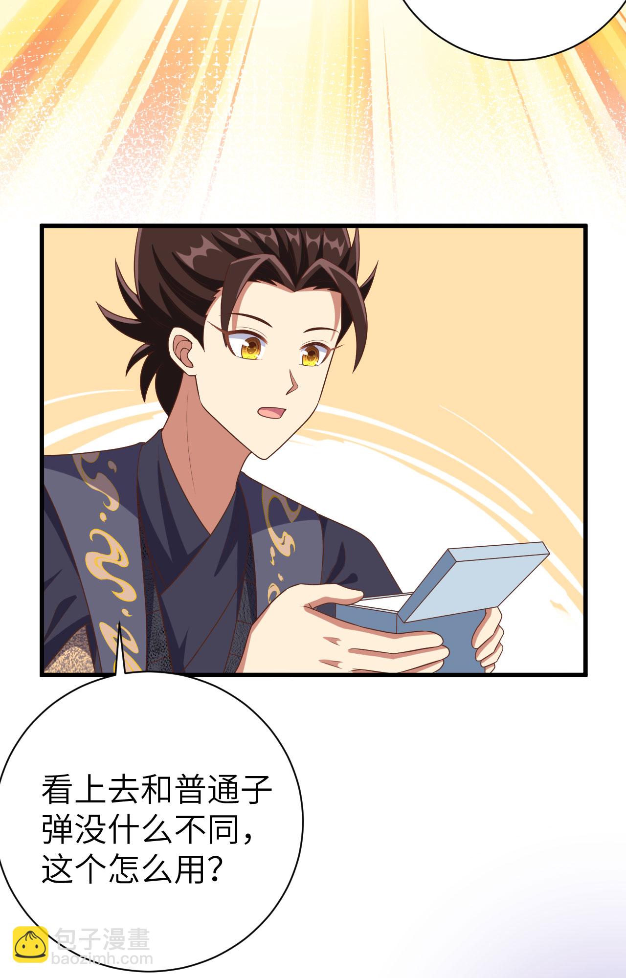 第387话(1/2)-第392话