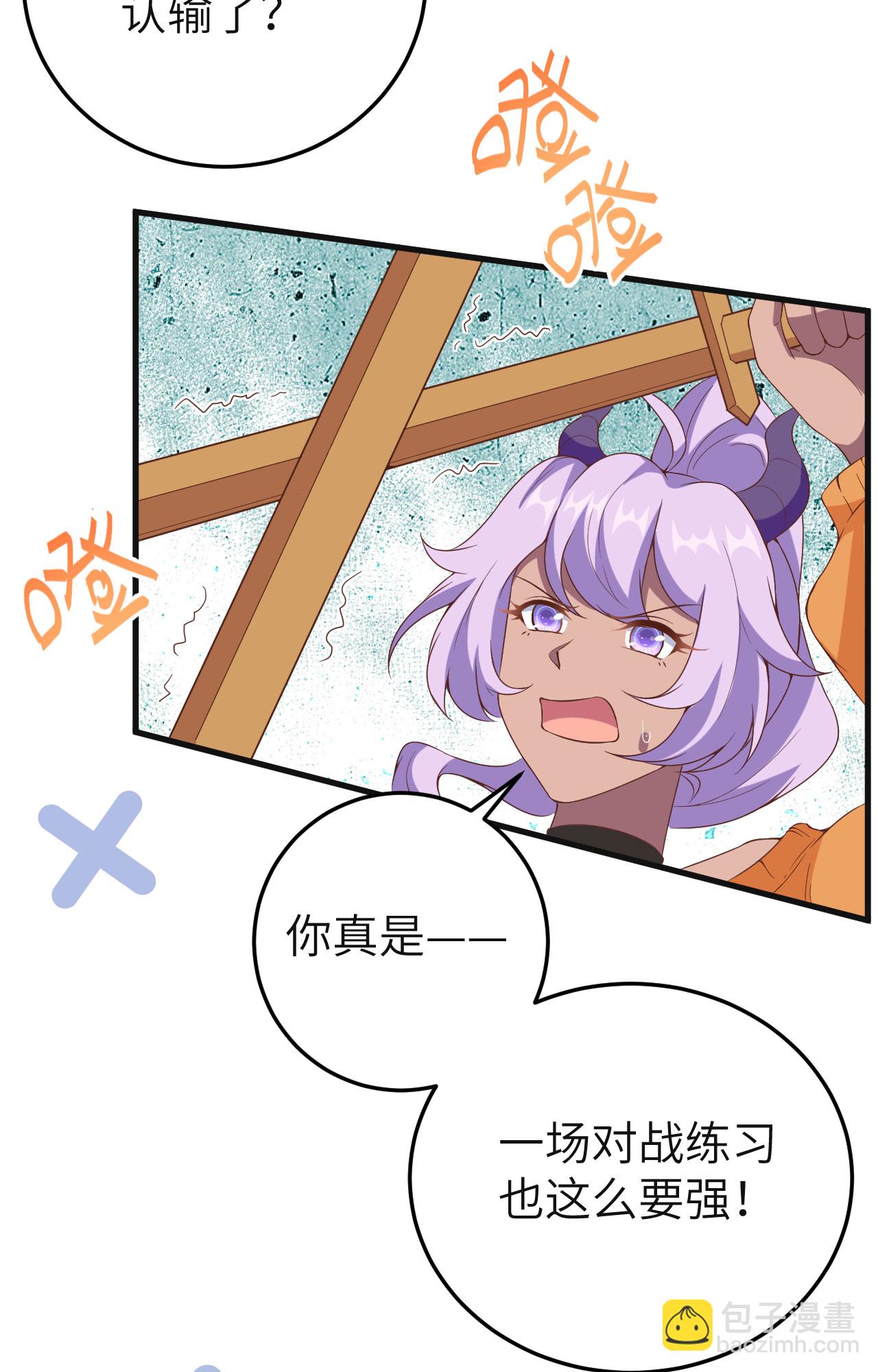 第387话(1/2)-第392话