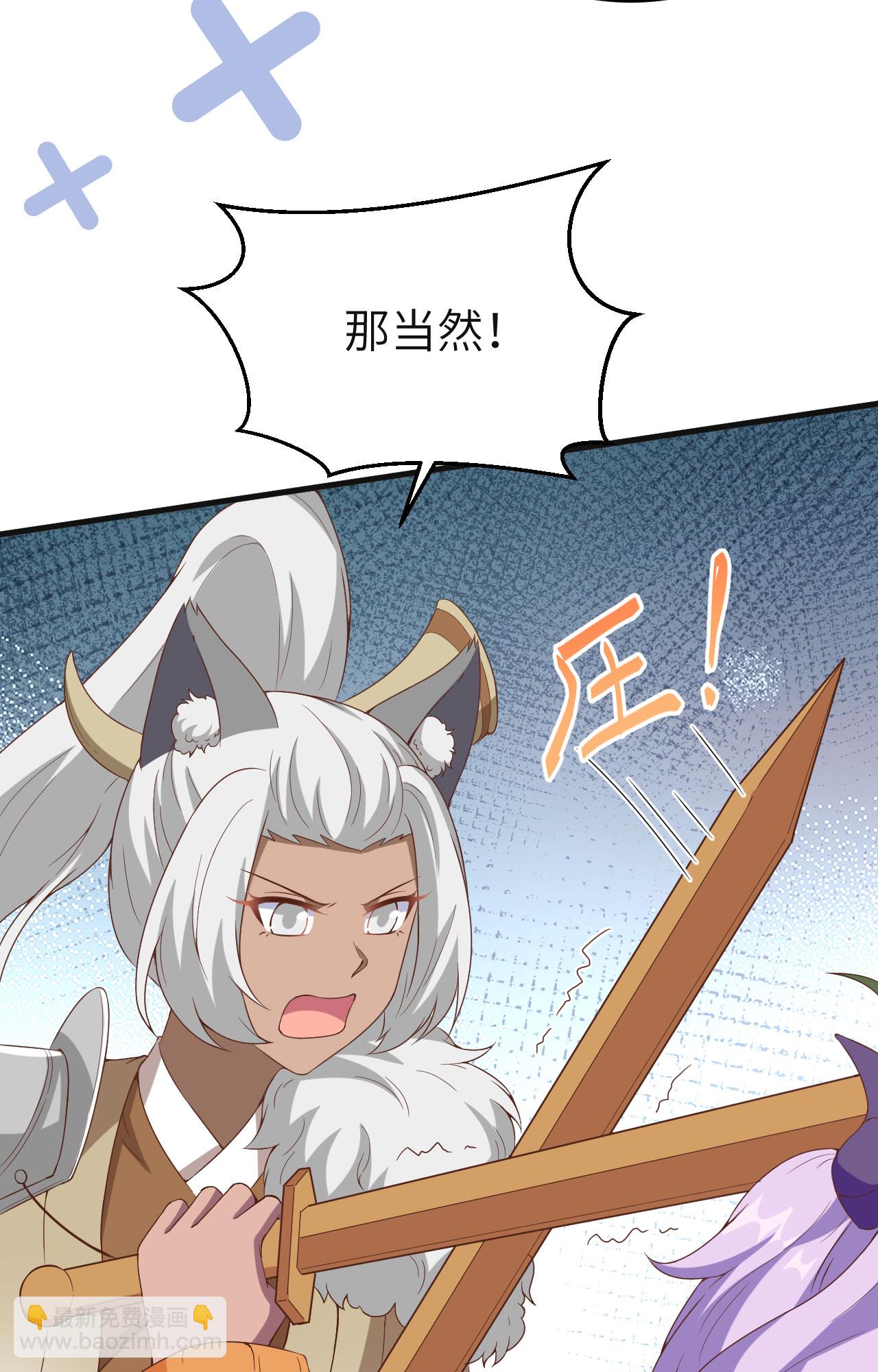 第387话(1/2)-第392话