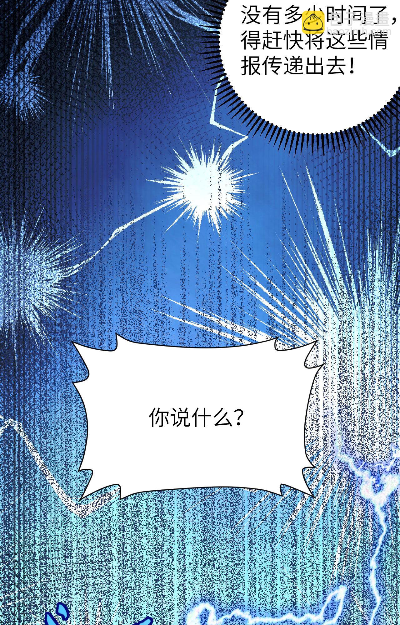 第389话(1/2)-第394话