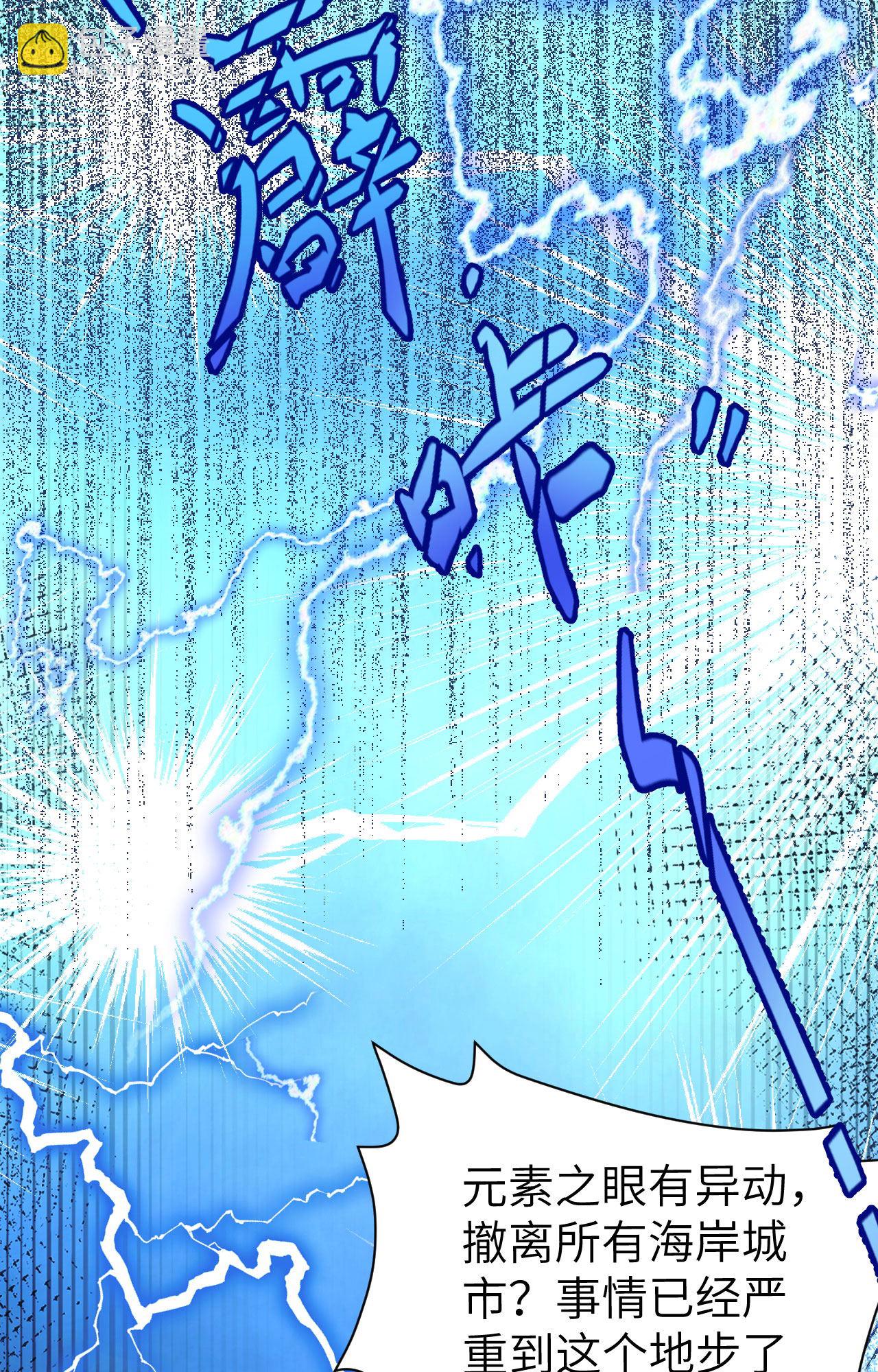 第389话(1/2)-第394话