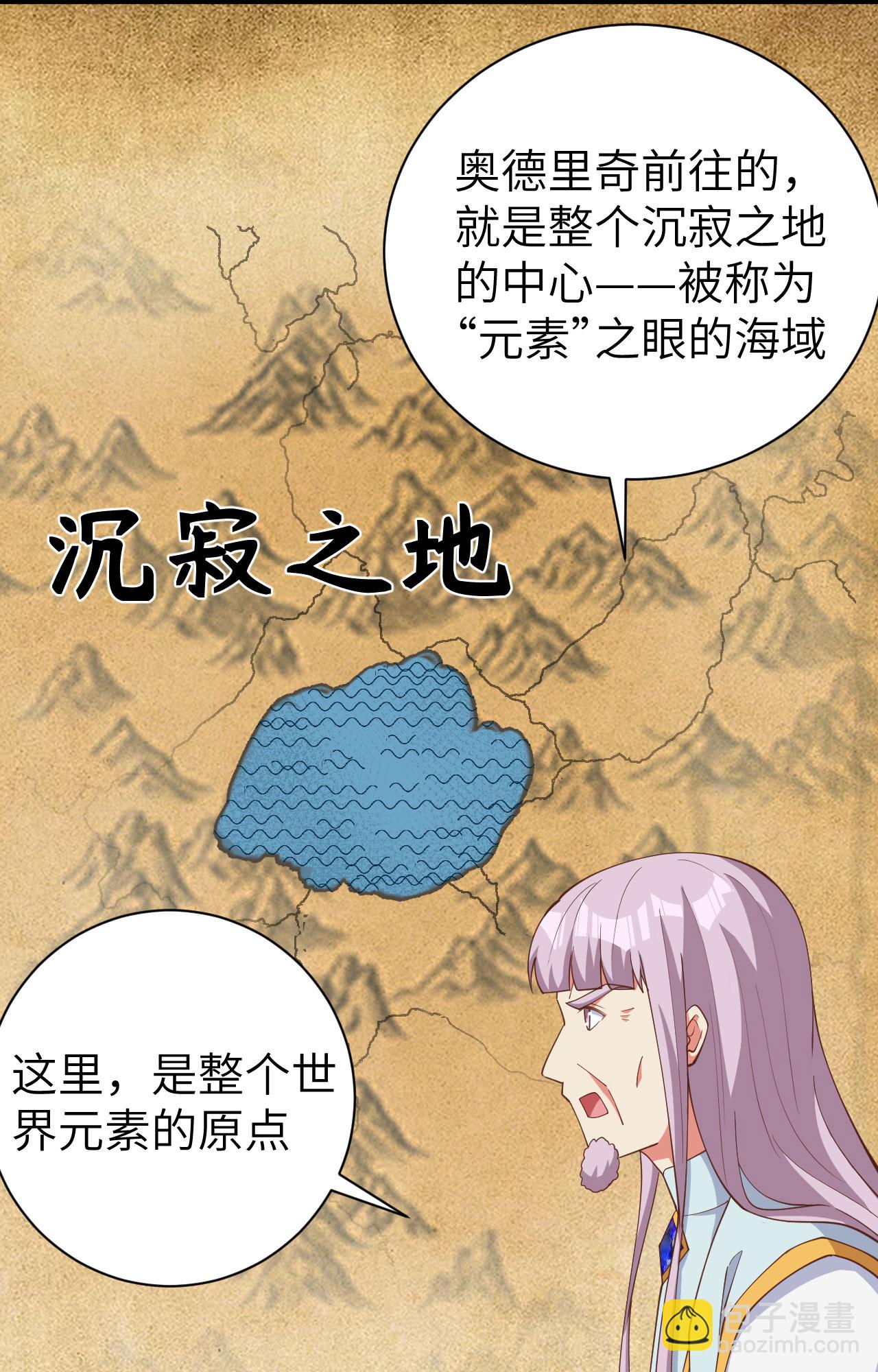 第389话(1/2)-第394话