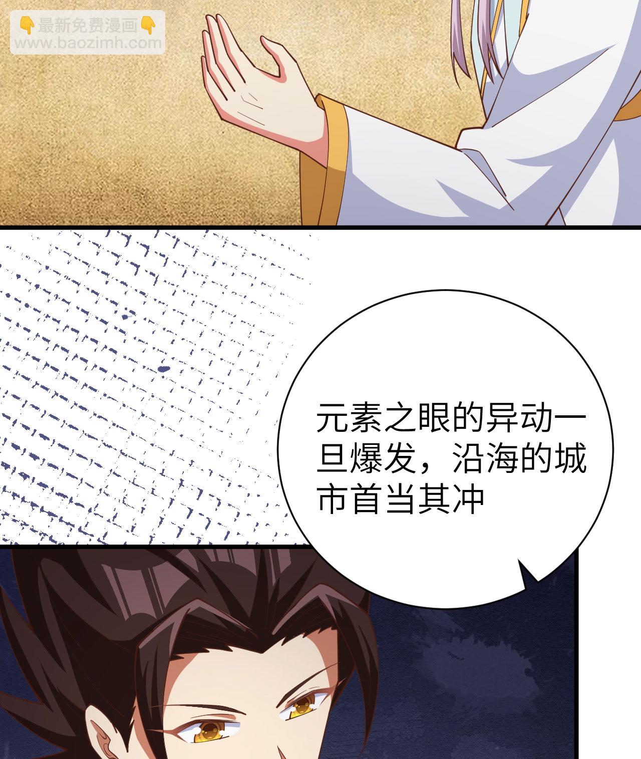第389话(1/2)-第394话