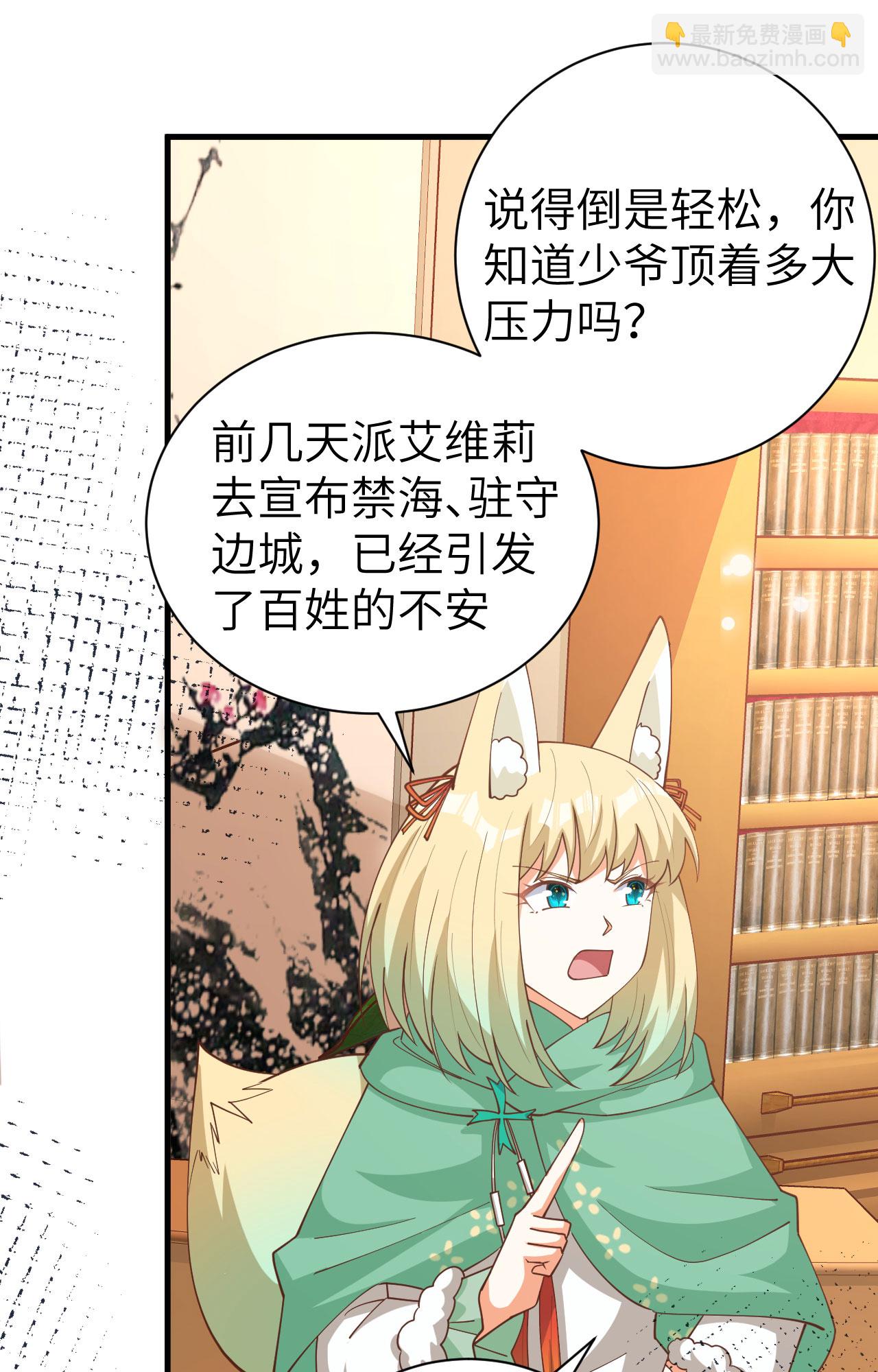 第389话(1/2)-第394话