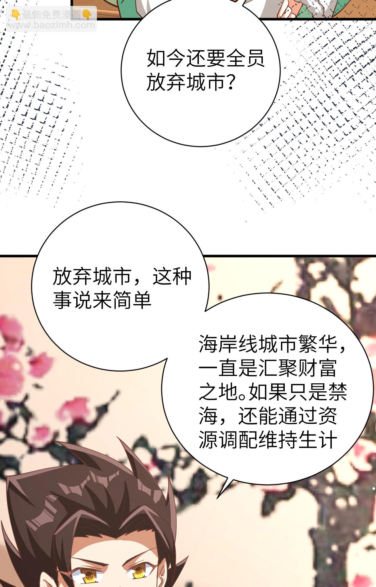 第389话(1/2)-第394话