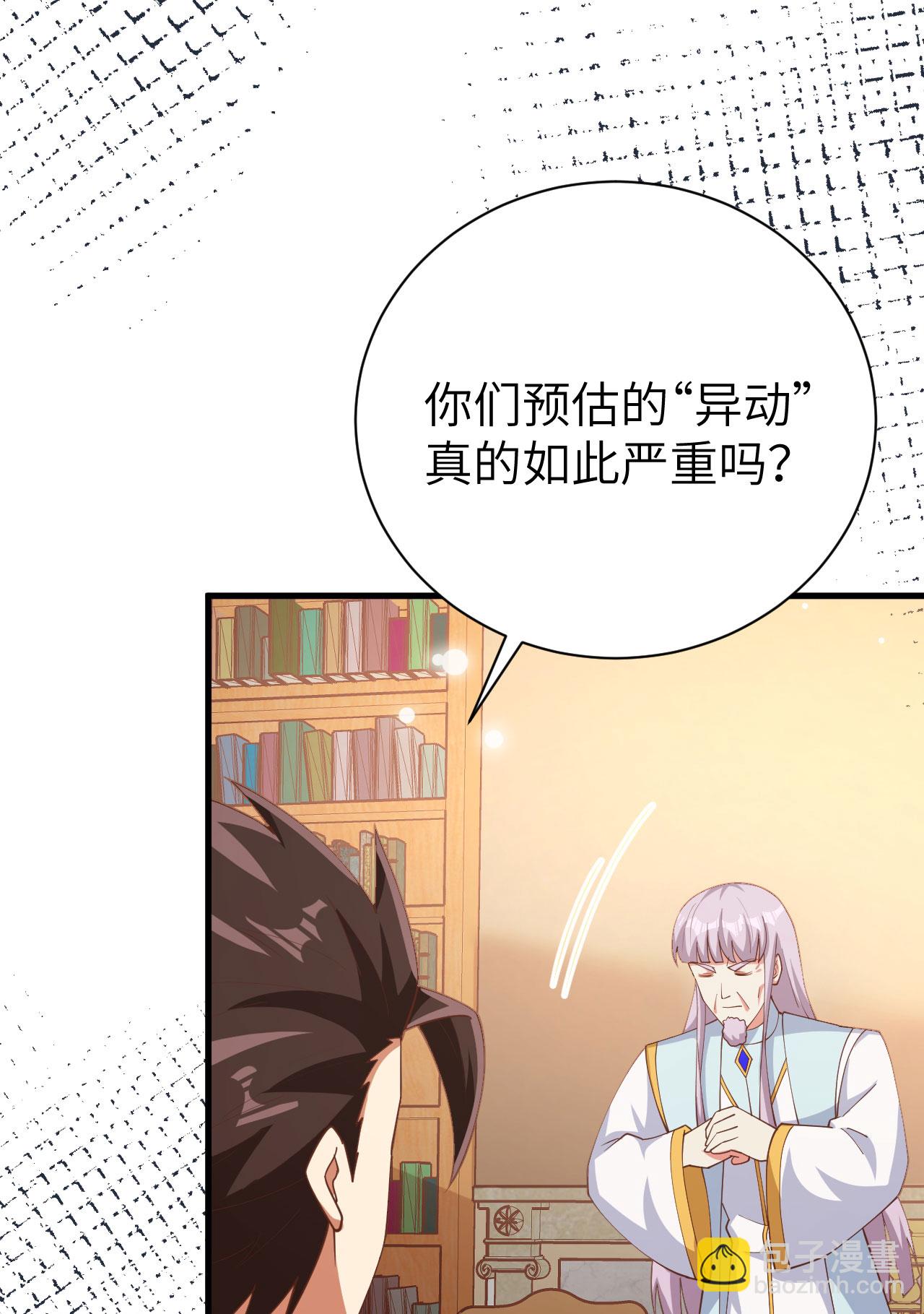 第389话(1/2)-第394话
