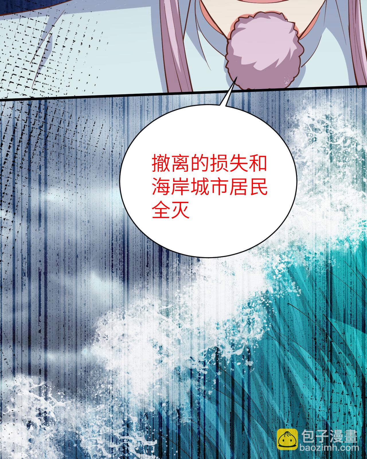 第389话(1/2)-第394话