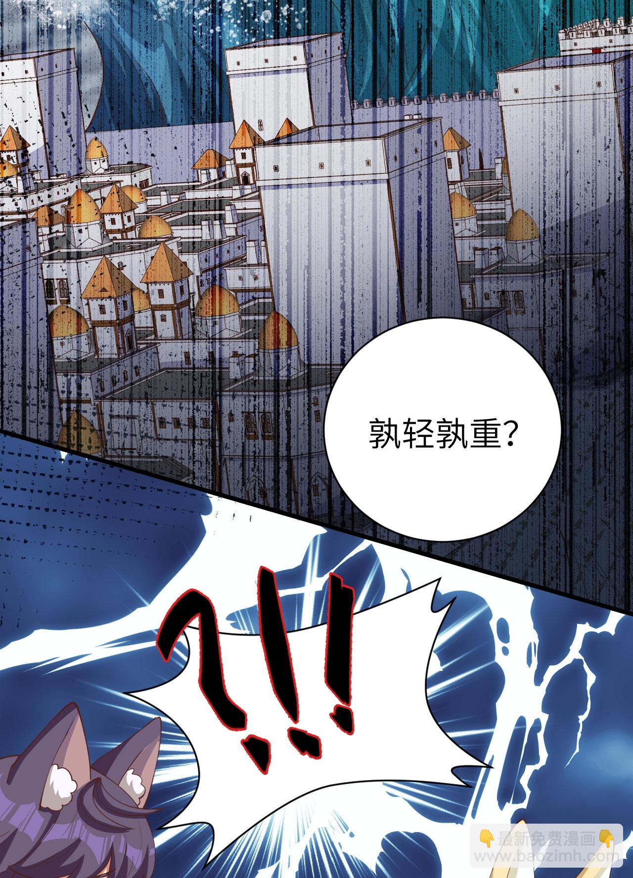 第389话(1/2)-第394话