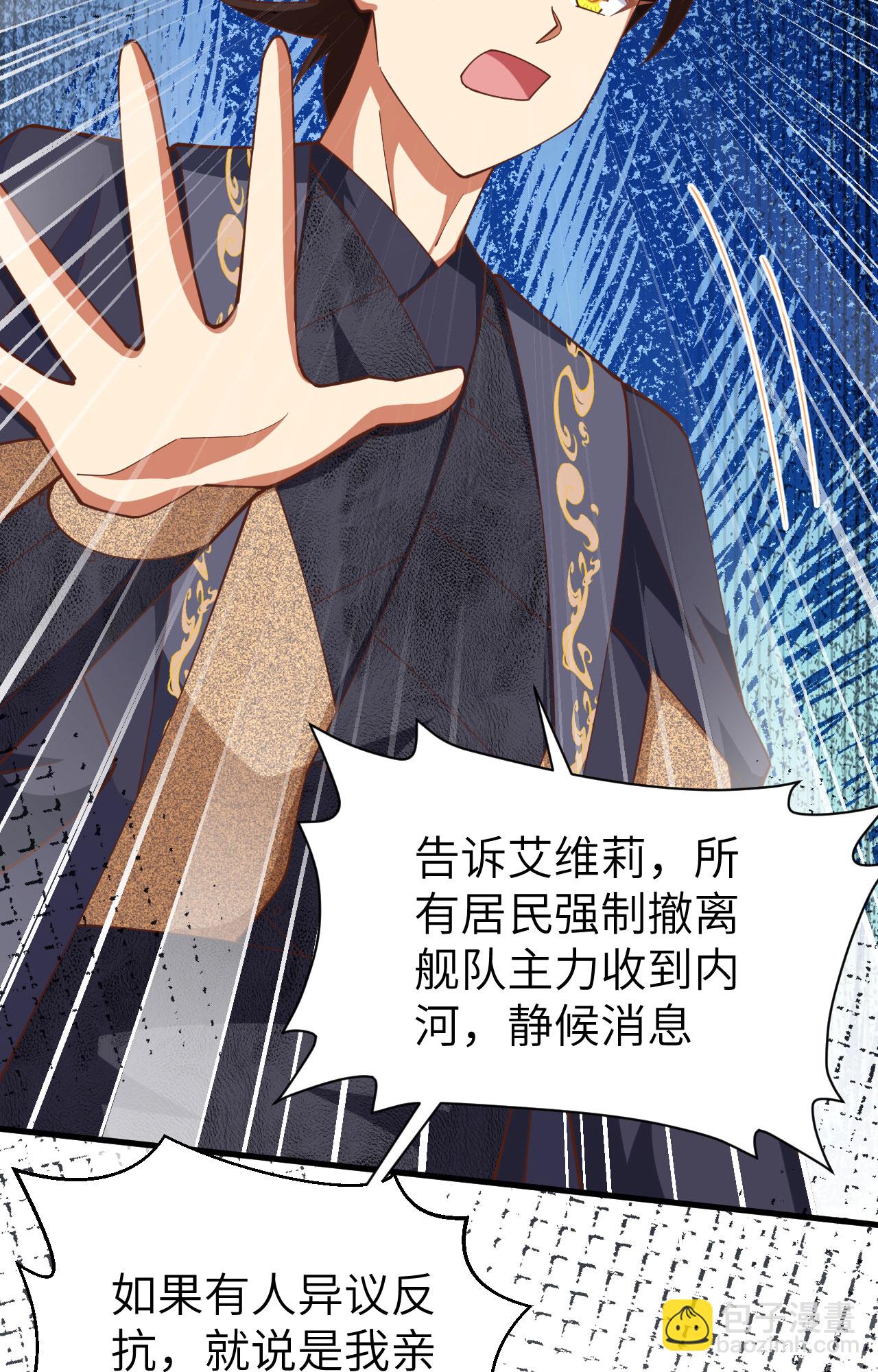 第389话(1/2)-第394话