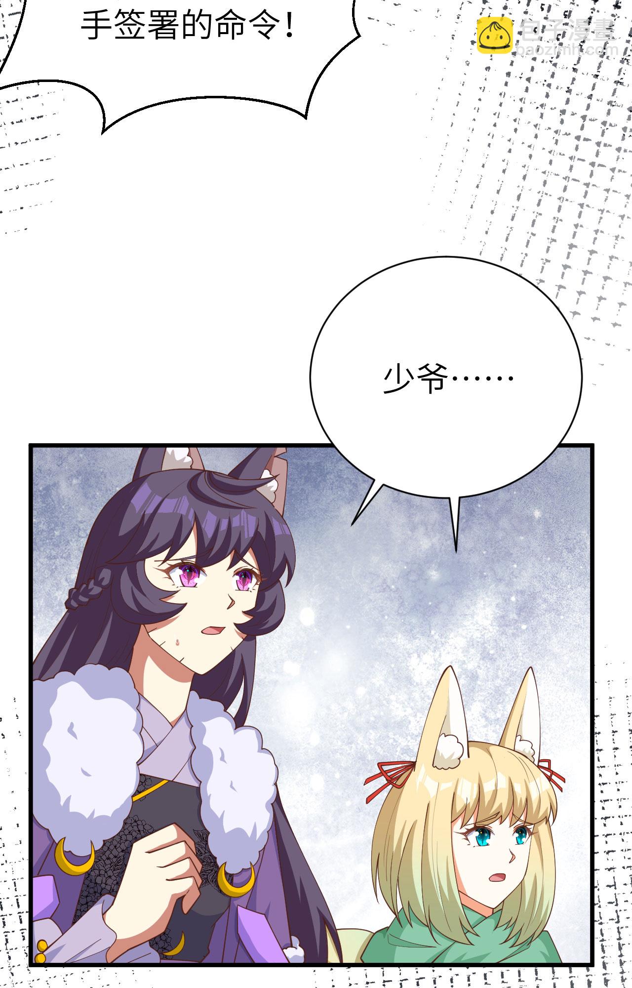 第389话(1/2)-第394话
