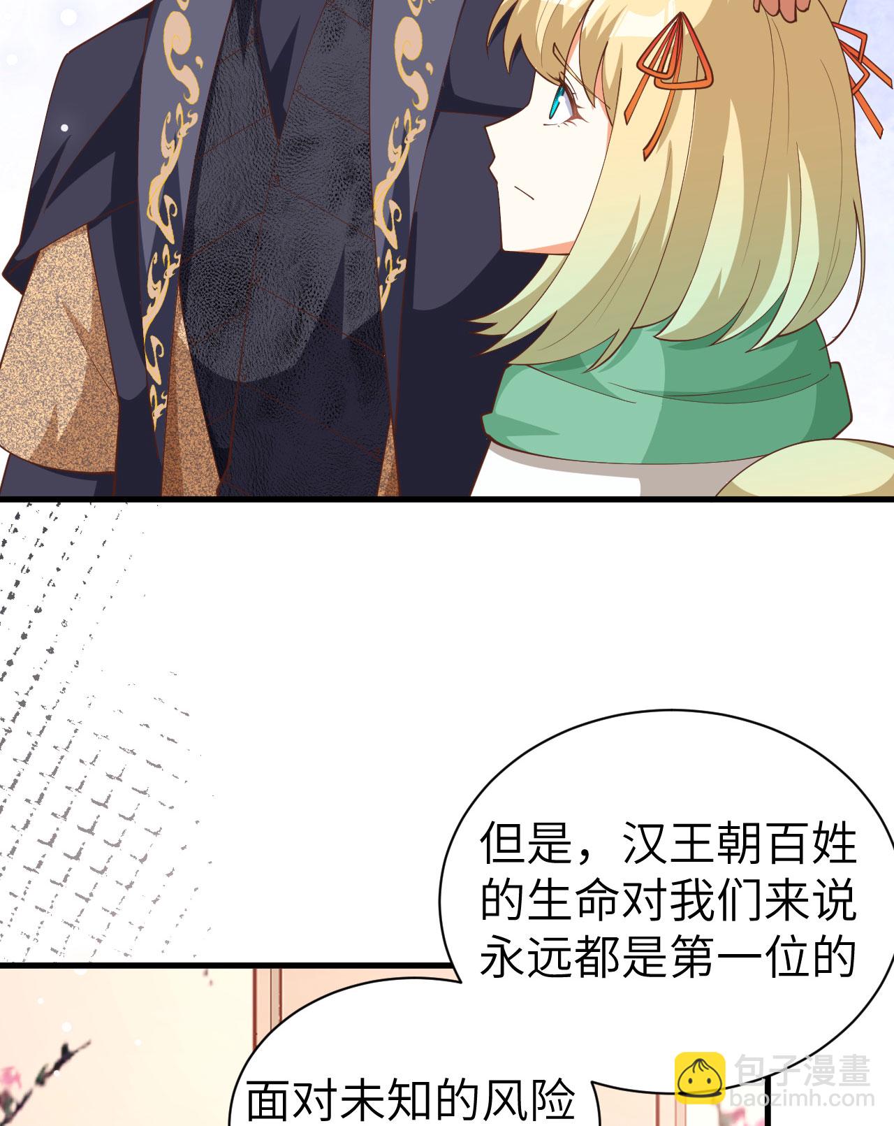 第389话(1/2)-第394话
