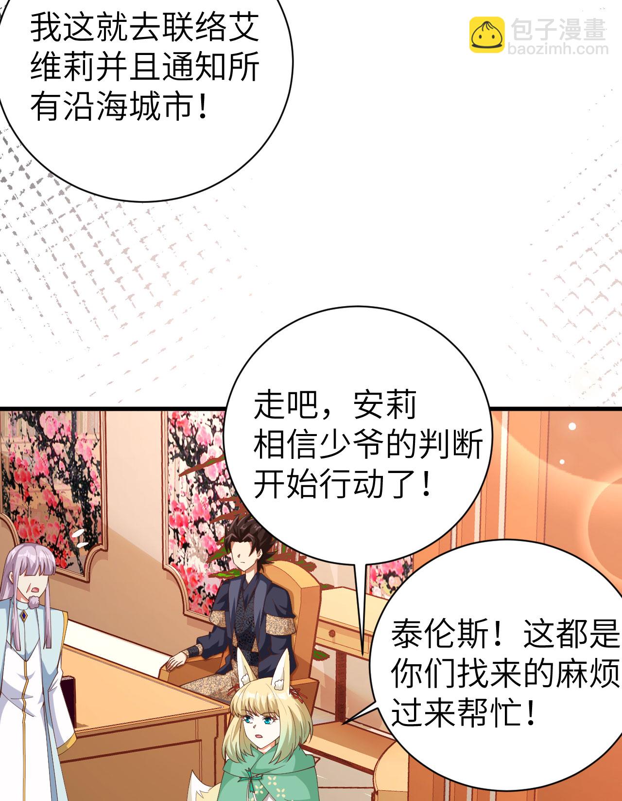 第389话(1/2)-第394话