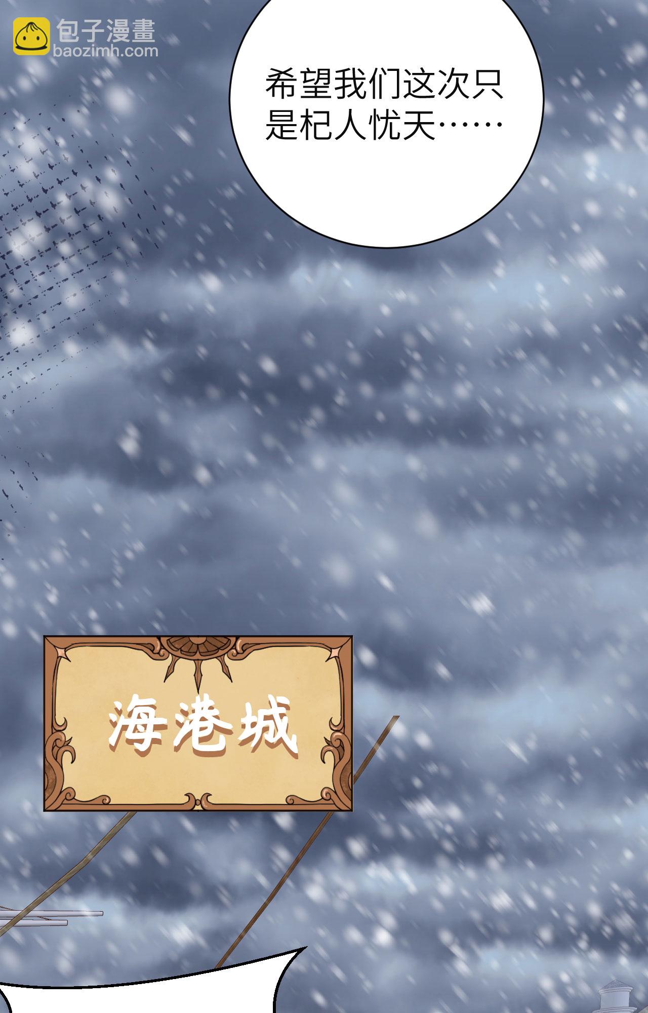 第389话(1/2)-第394话