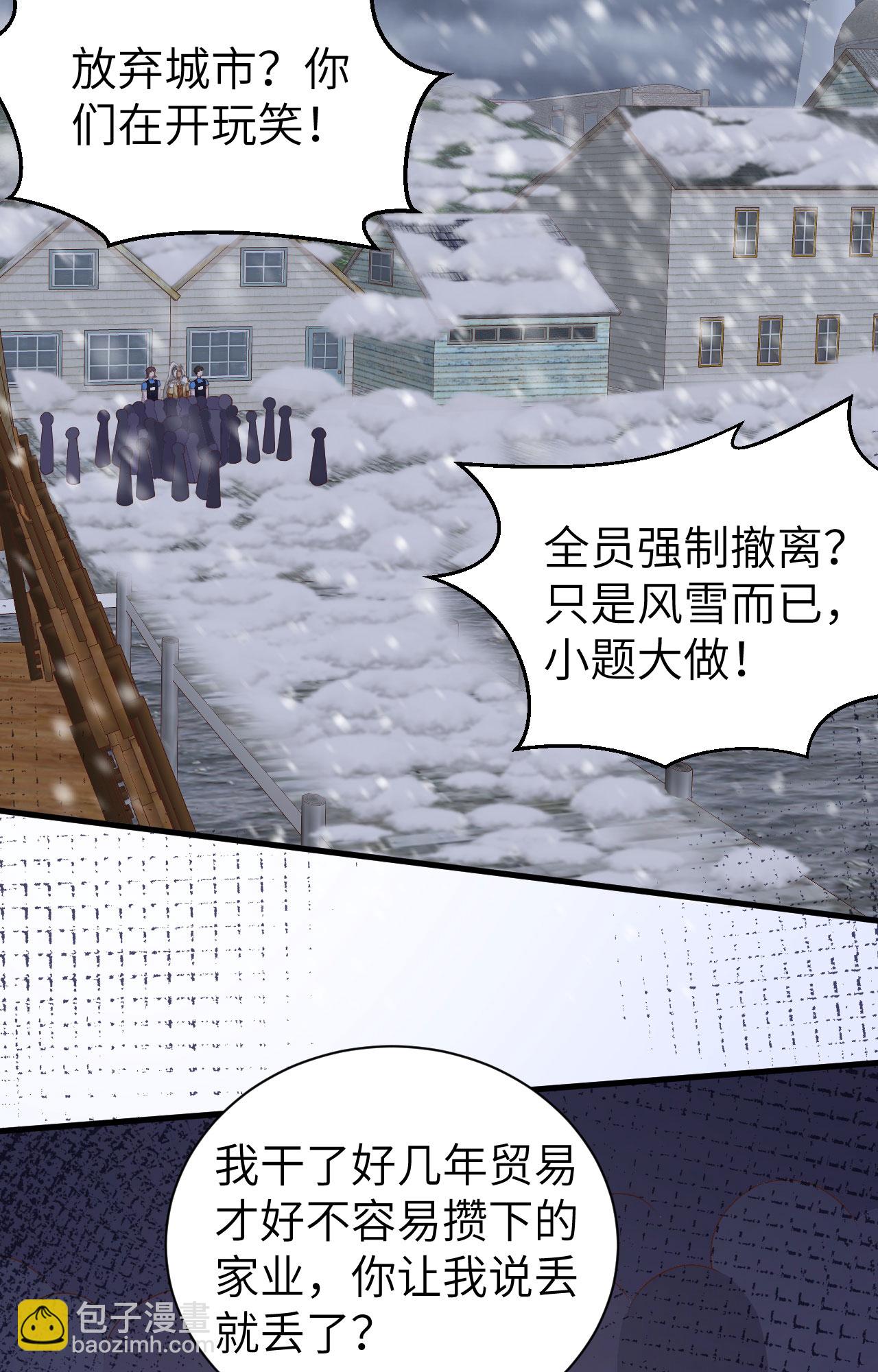 第389话(1/2)-第394话