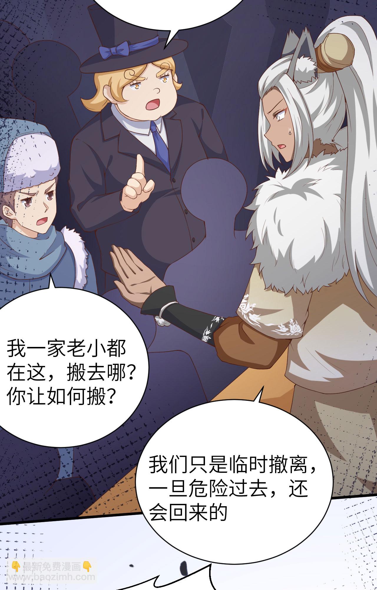第389话(1/2)-第394话