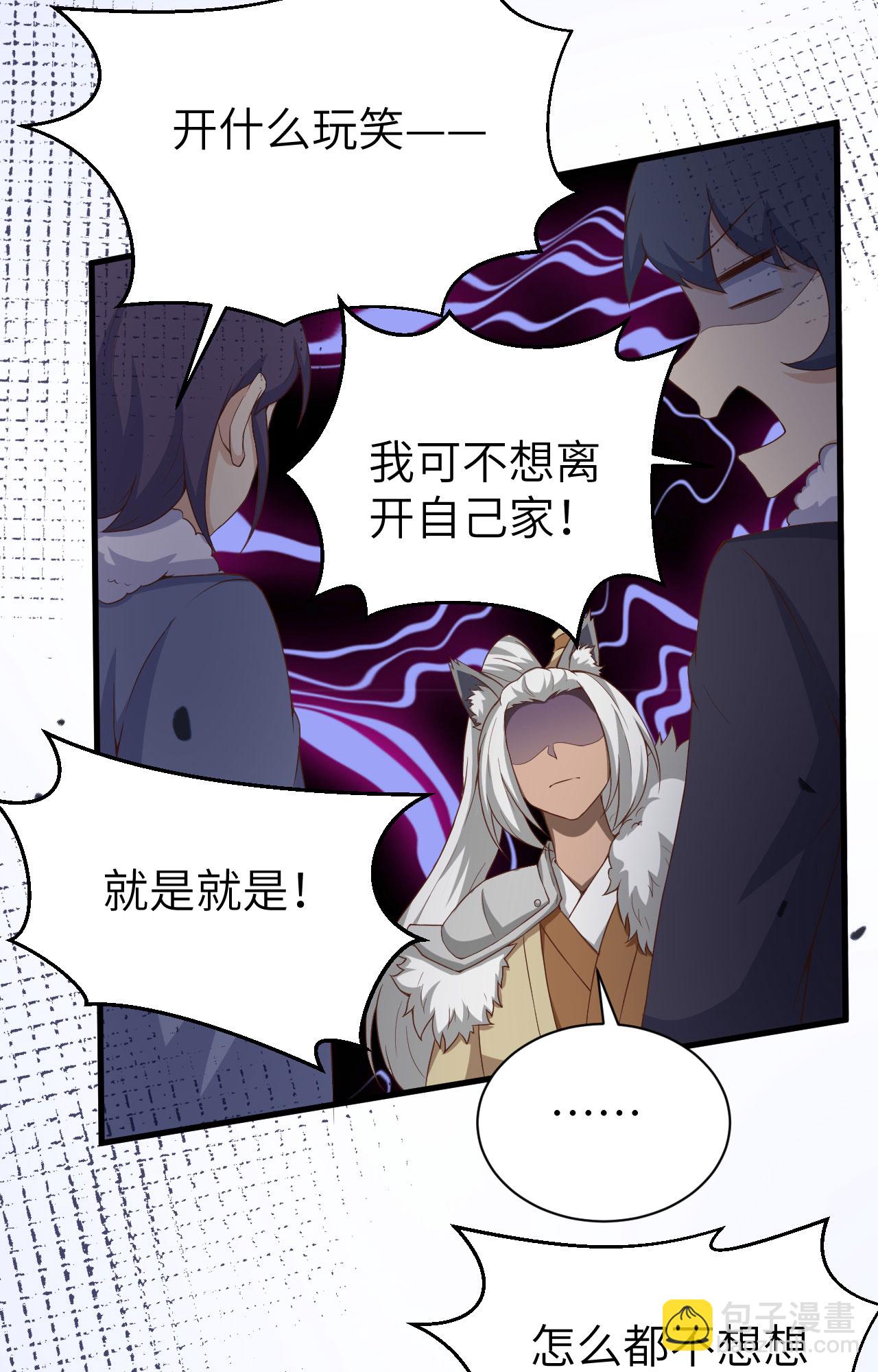 第389话(1/2)-第394话