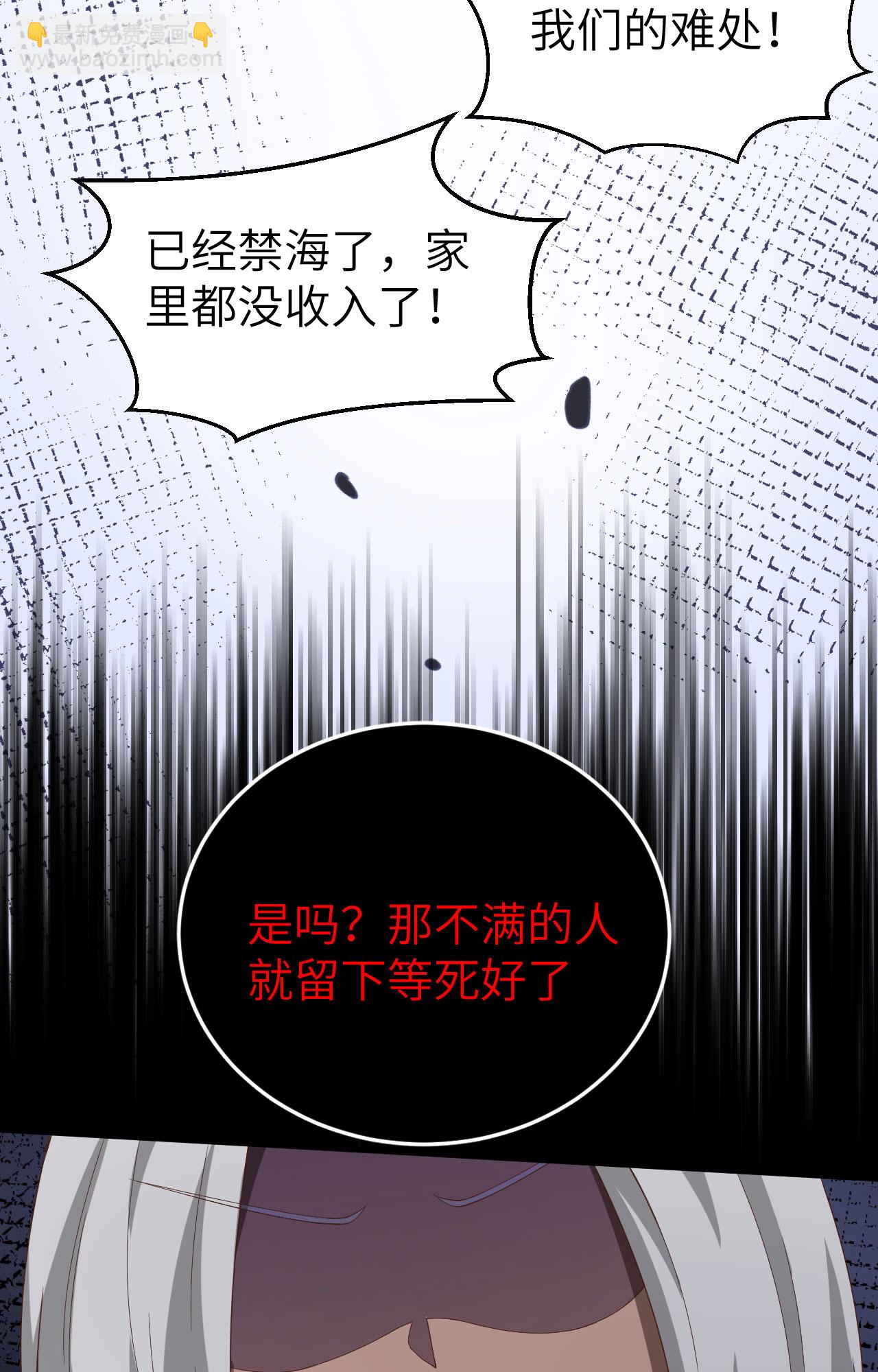 第389话(1/2)-第394话