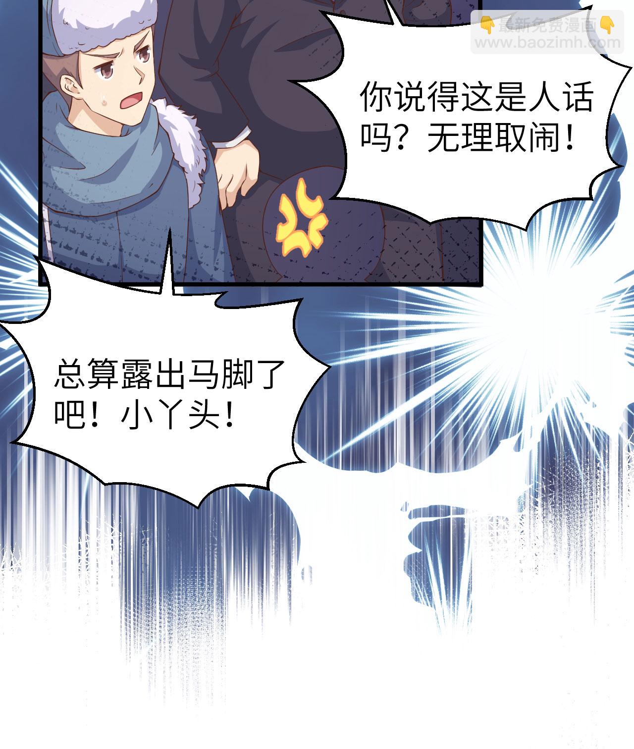 第389话(1/2)-第394话