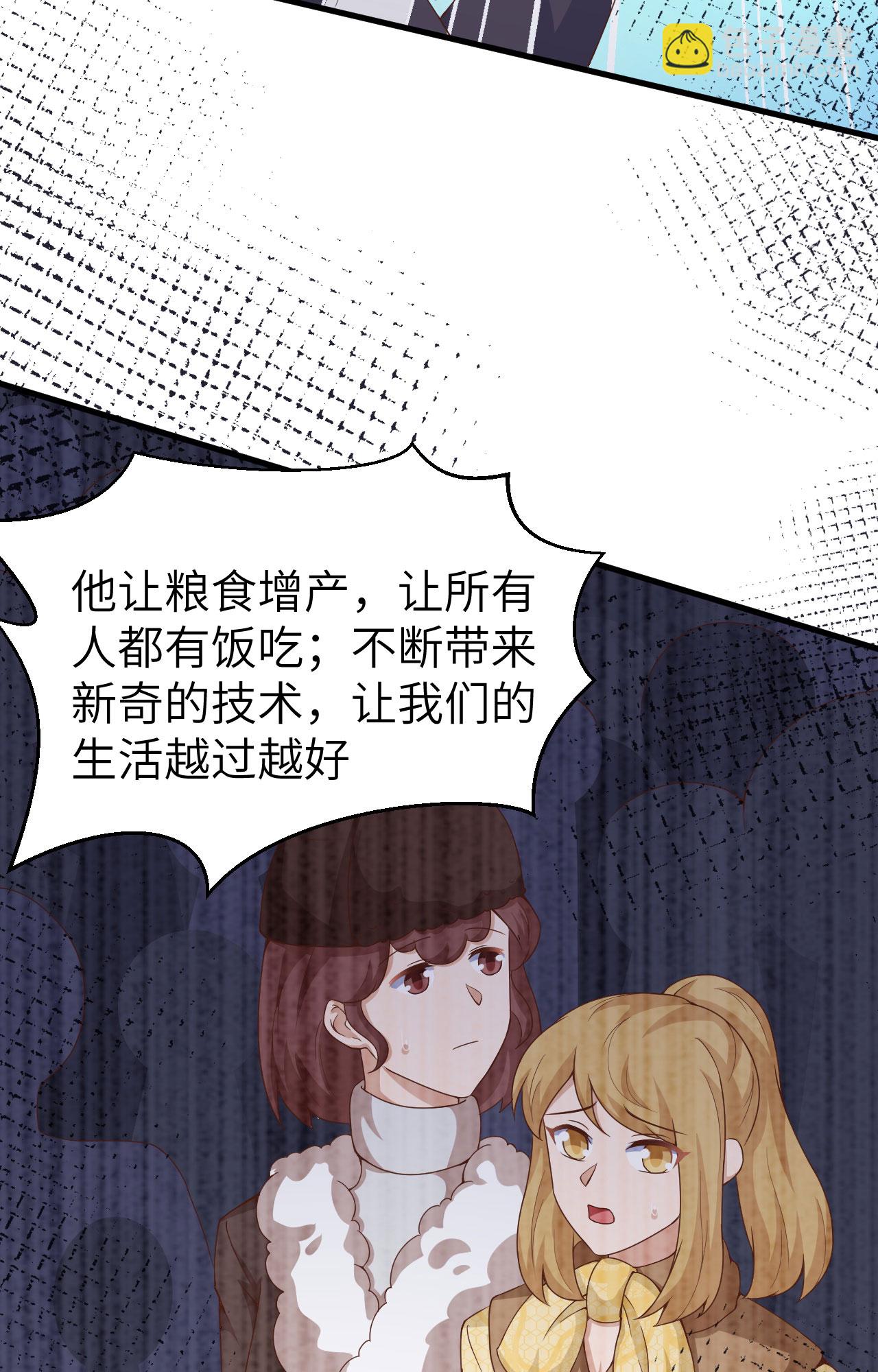 第389话(1/2)-第394话