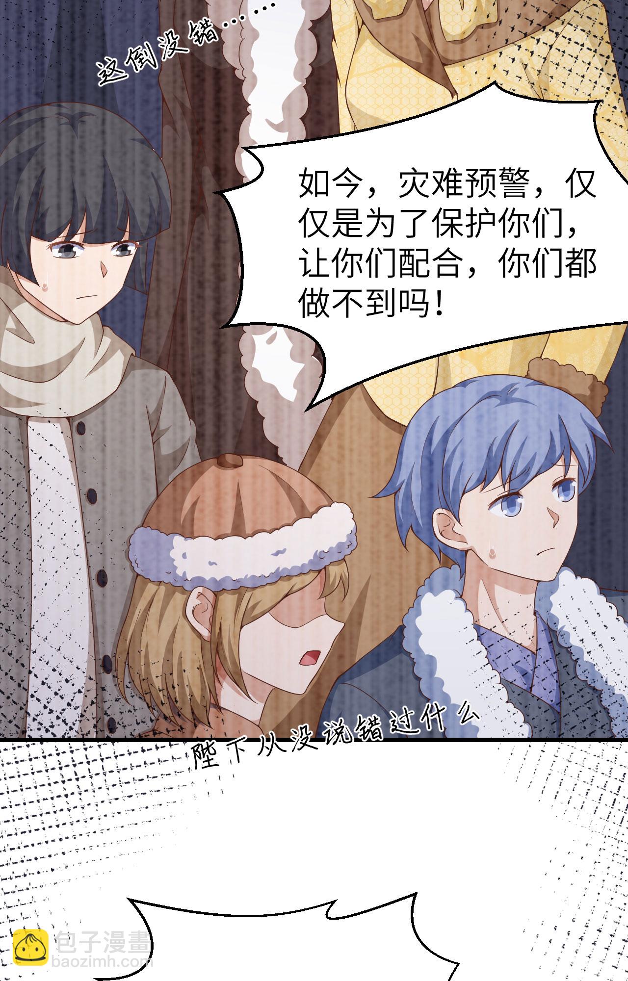 第389话(1/2)-第394话