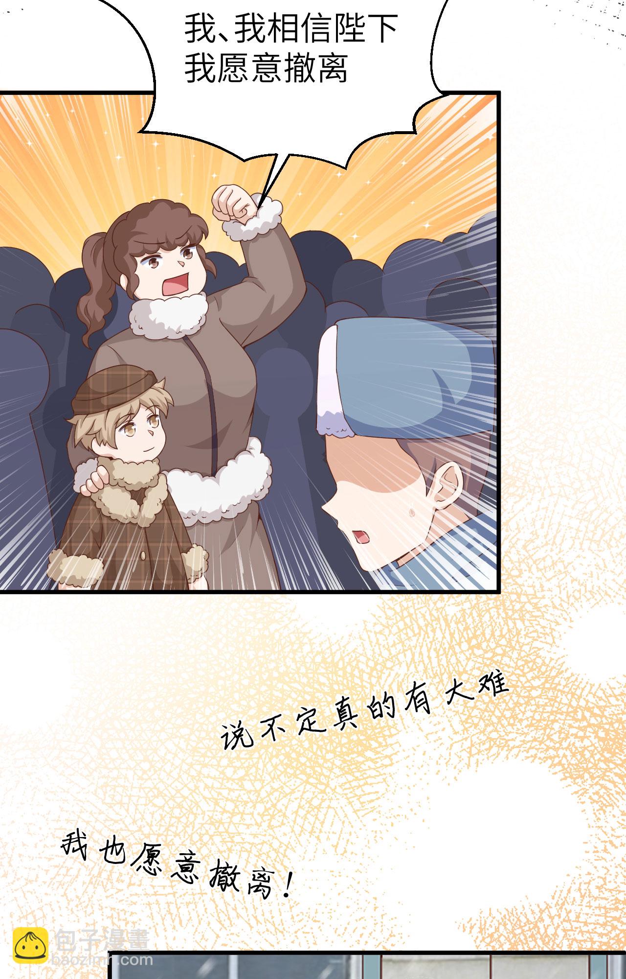 第389话(1/2)-第394话