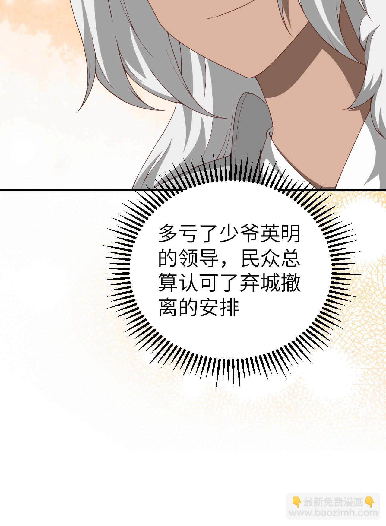 第389话(1/2)-第394话