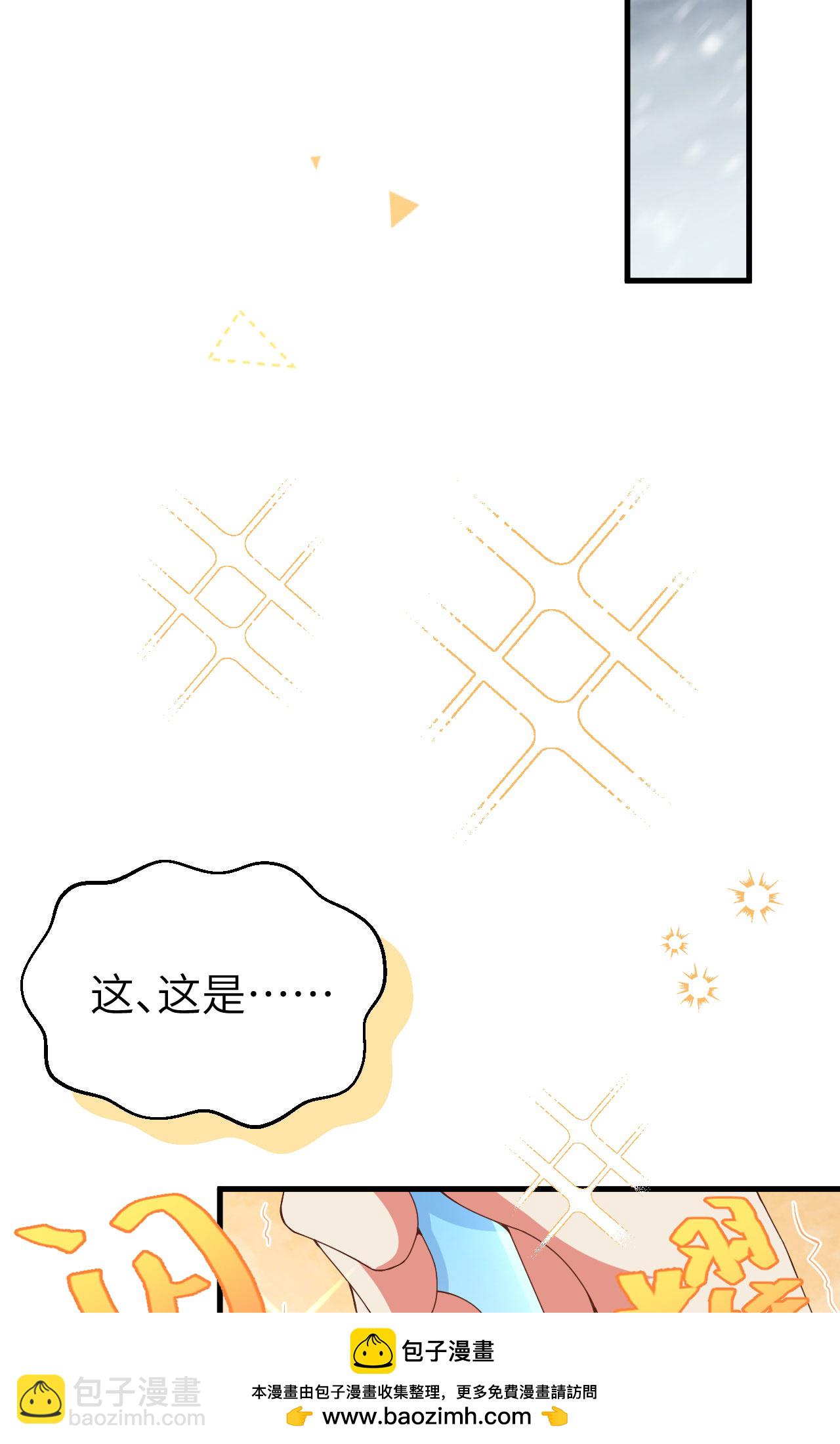 第389话(1/2)-第394话