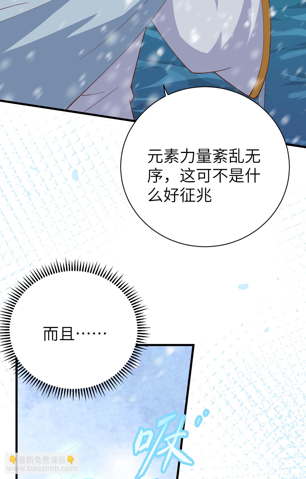 第389话(1/2)-第394话