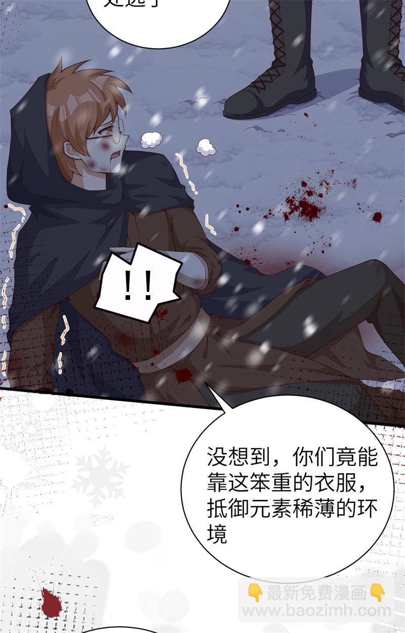 第391话(1/2)-第396话