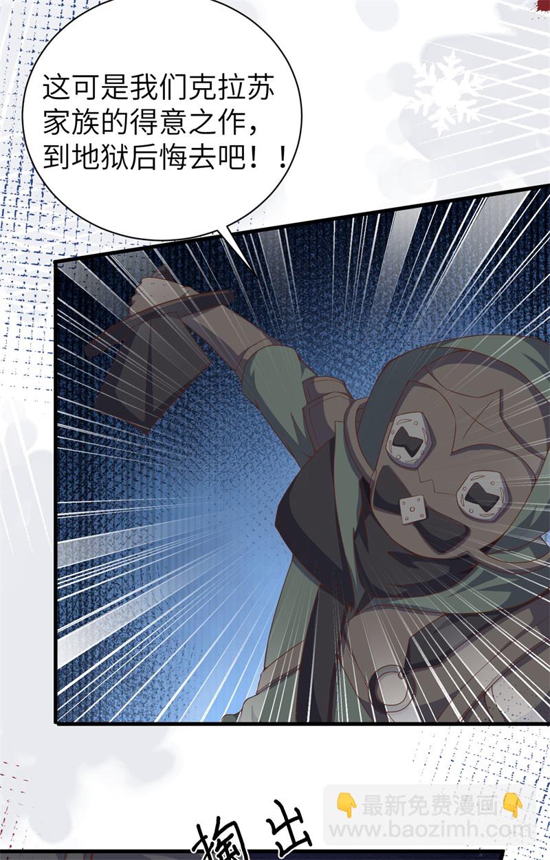 第391话(1/2)-第396话