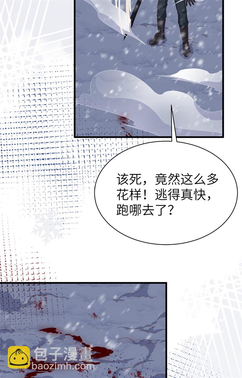 第391话(1/2)-第396话