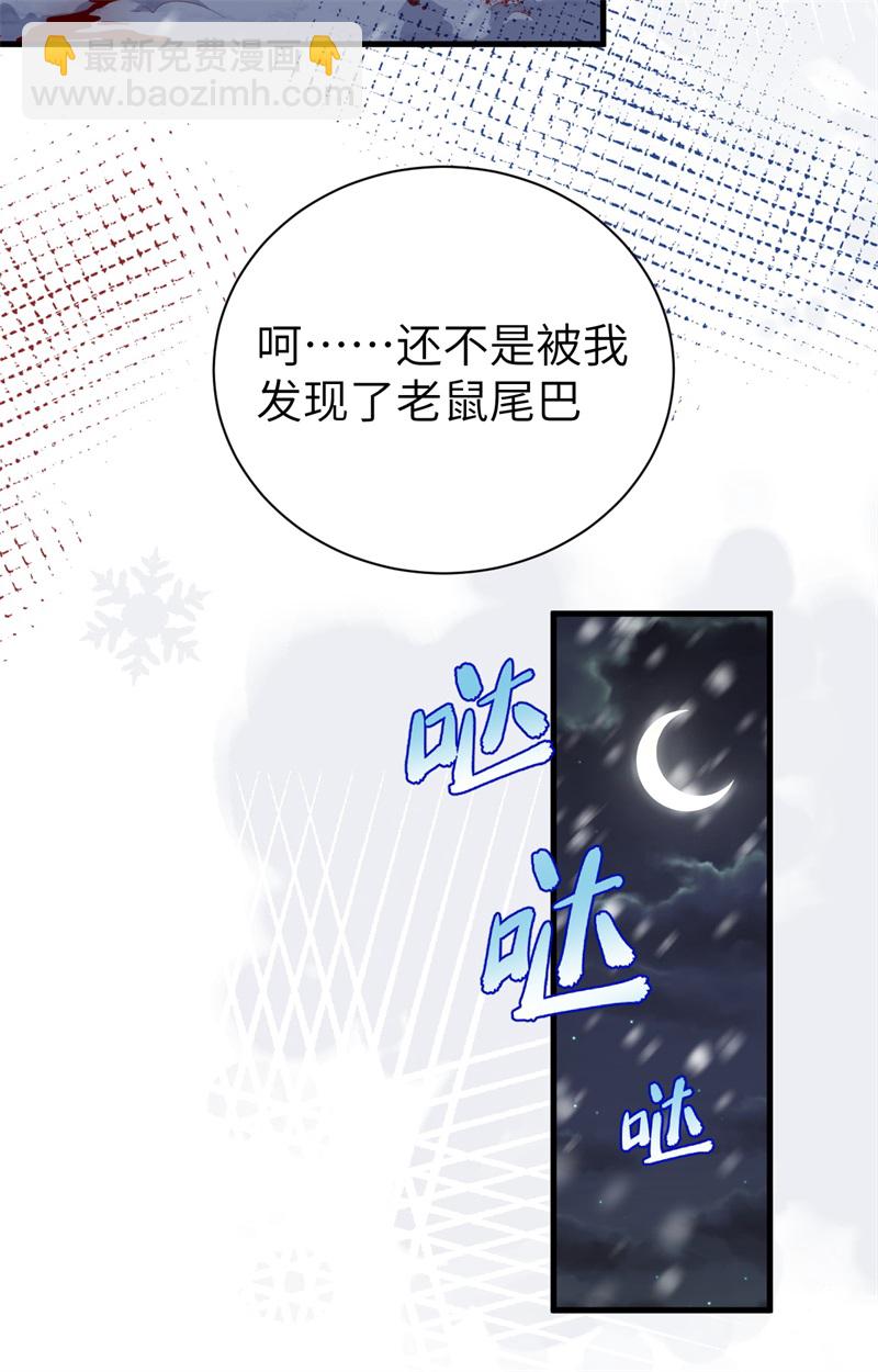 第391话(1/2)-第396话