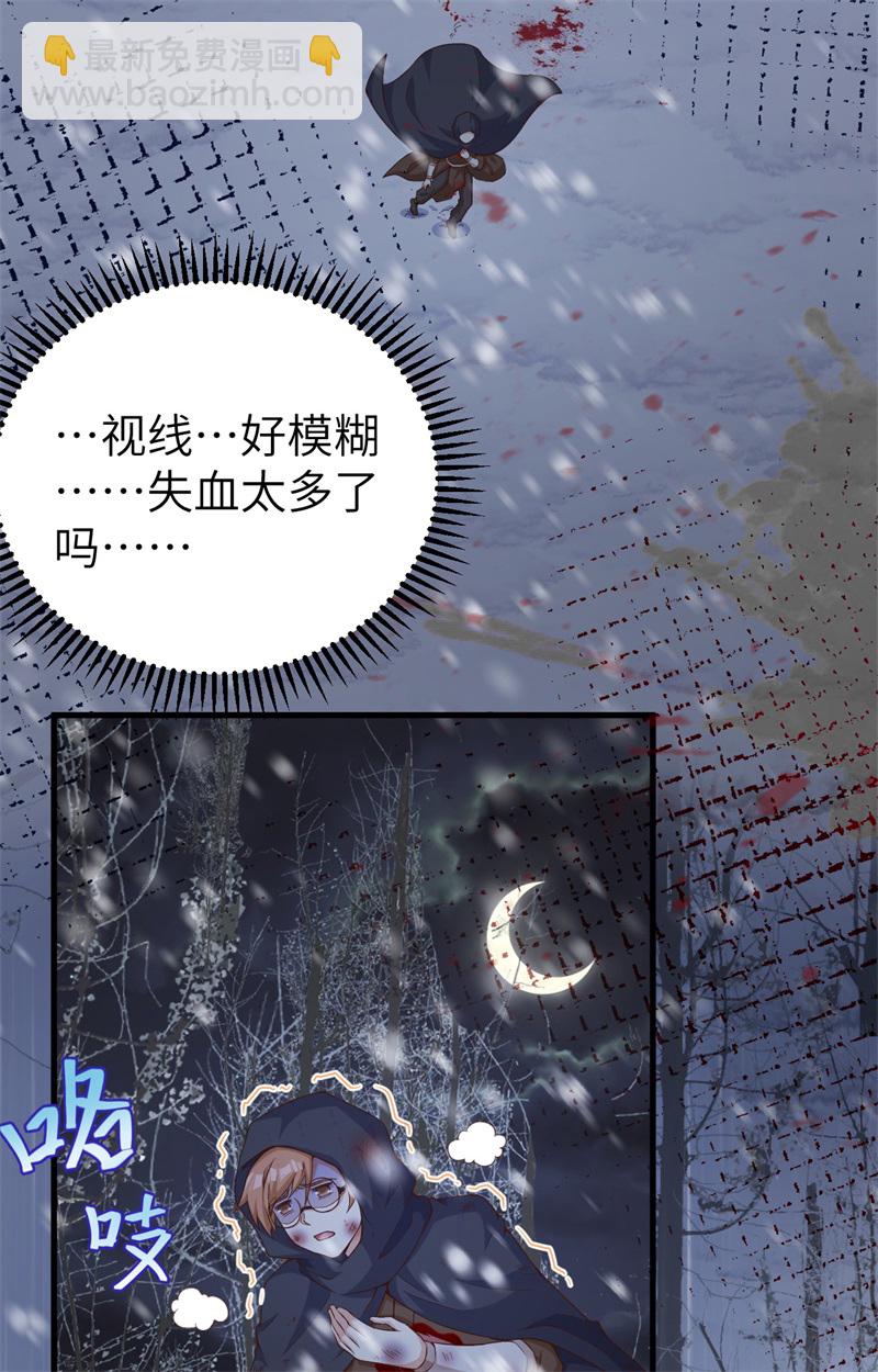 第391话(1/2)-第396话