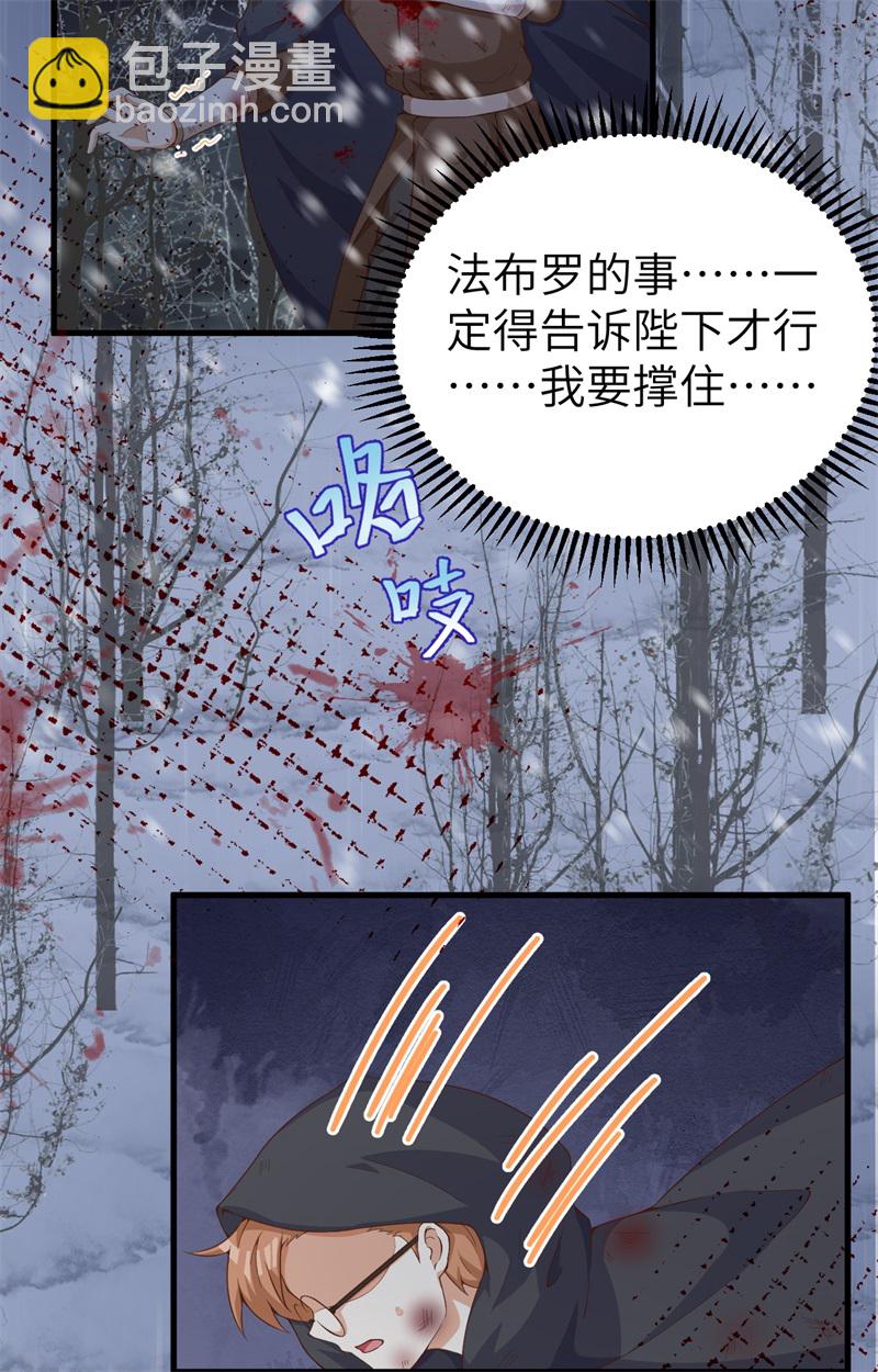 第391话(1/2)-第396话