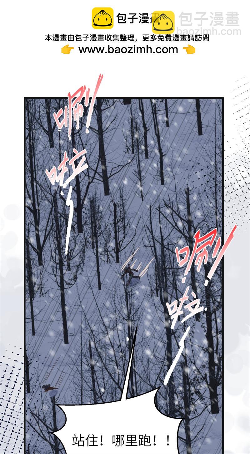 第391话(1/2)-第396话