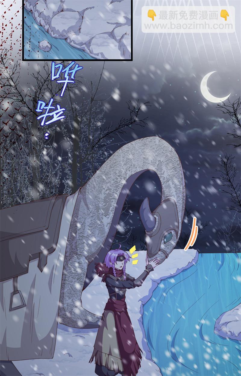 第391话(1/2)-第396话