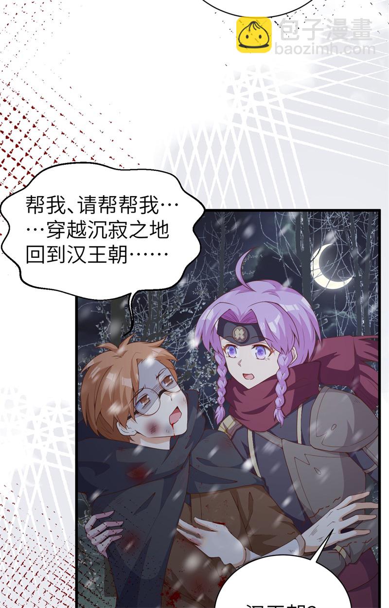 第391话(1/2)-第396话