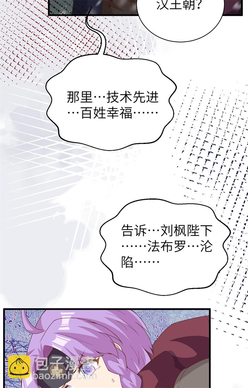 第391话(1/2)-第396话