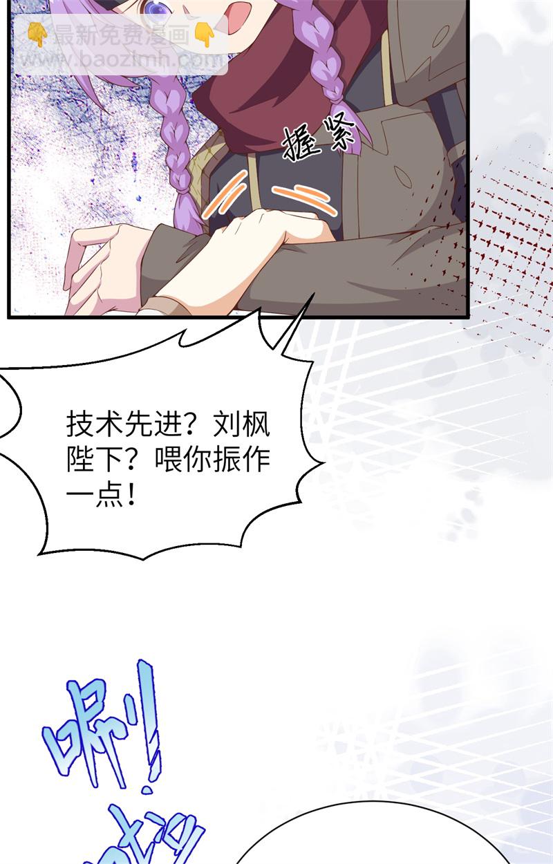 第391话(1/2)-第396话
