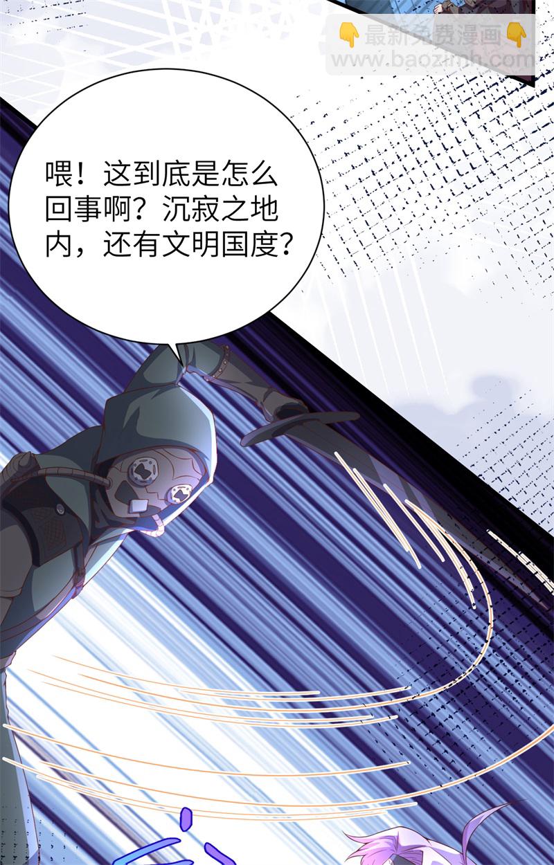 第391话(1/2)-第396话