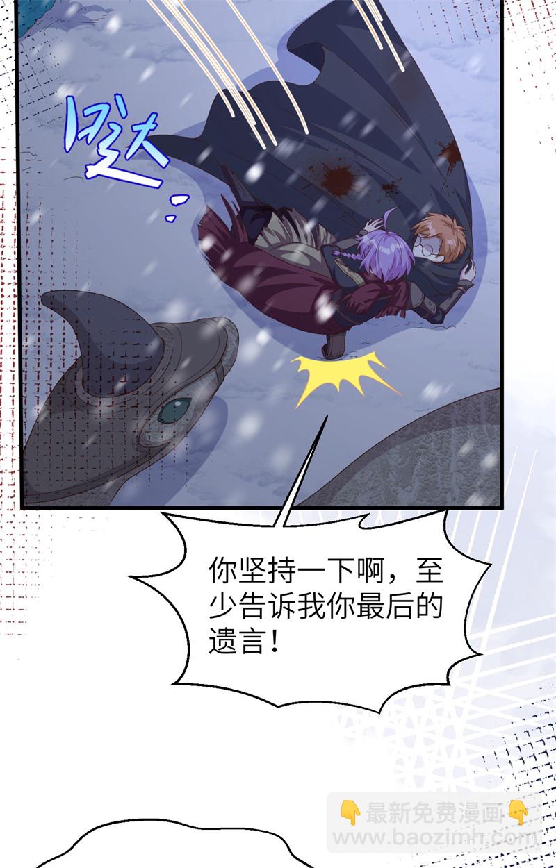 第391话(1/2)-第396话