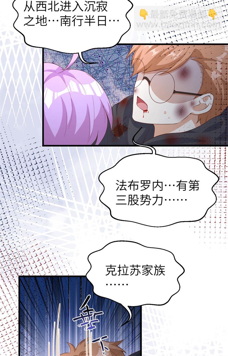 第391话(1/2)-第396话