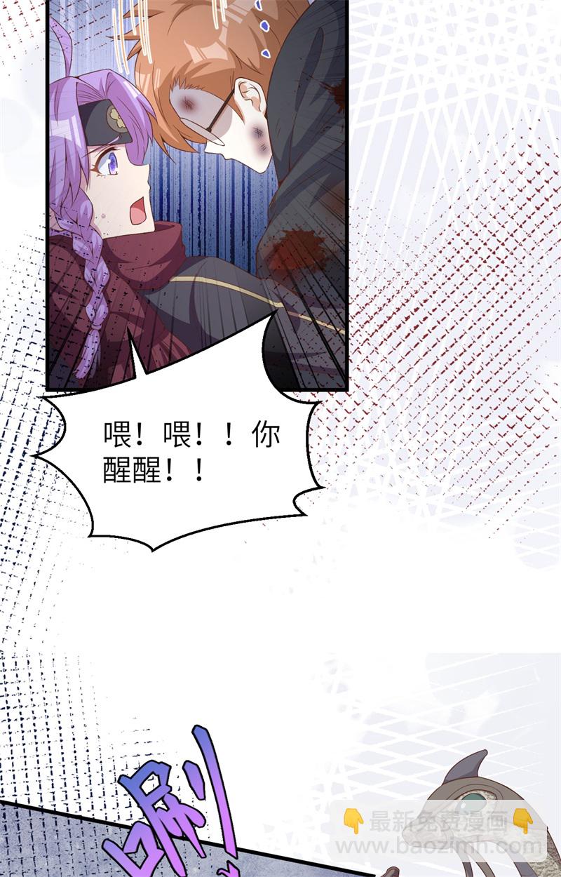 第391话(1/2)-第396话