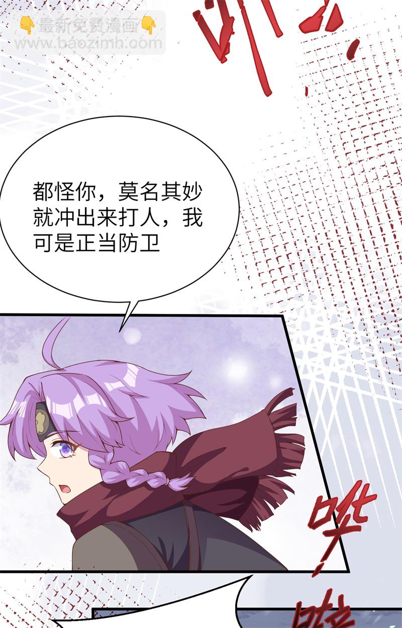 第391话(1/2)-第396话