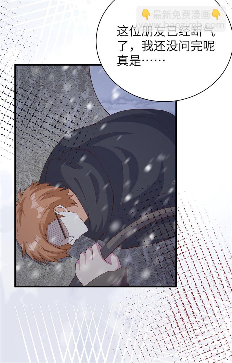 第391话(1/2)-第396话