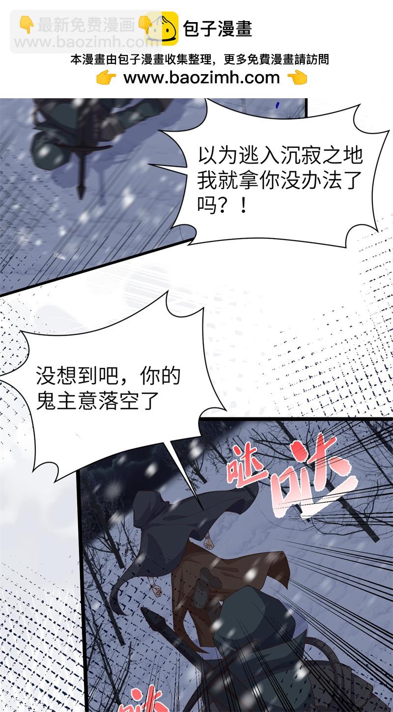 第391话(1/2)-第396话