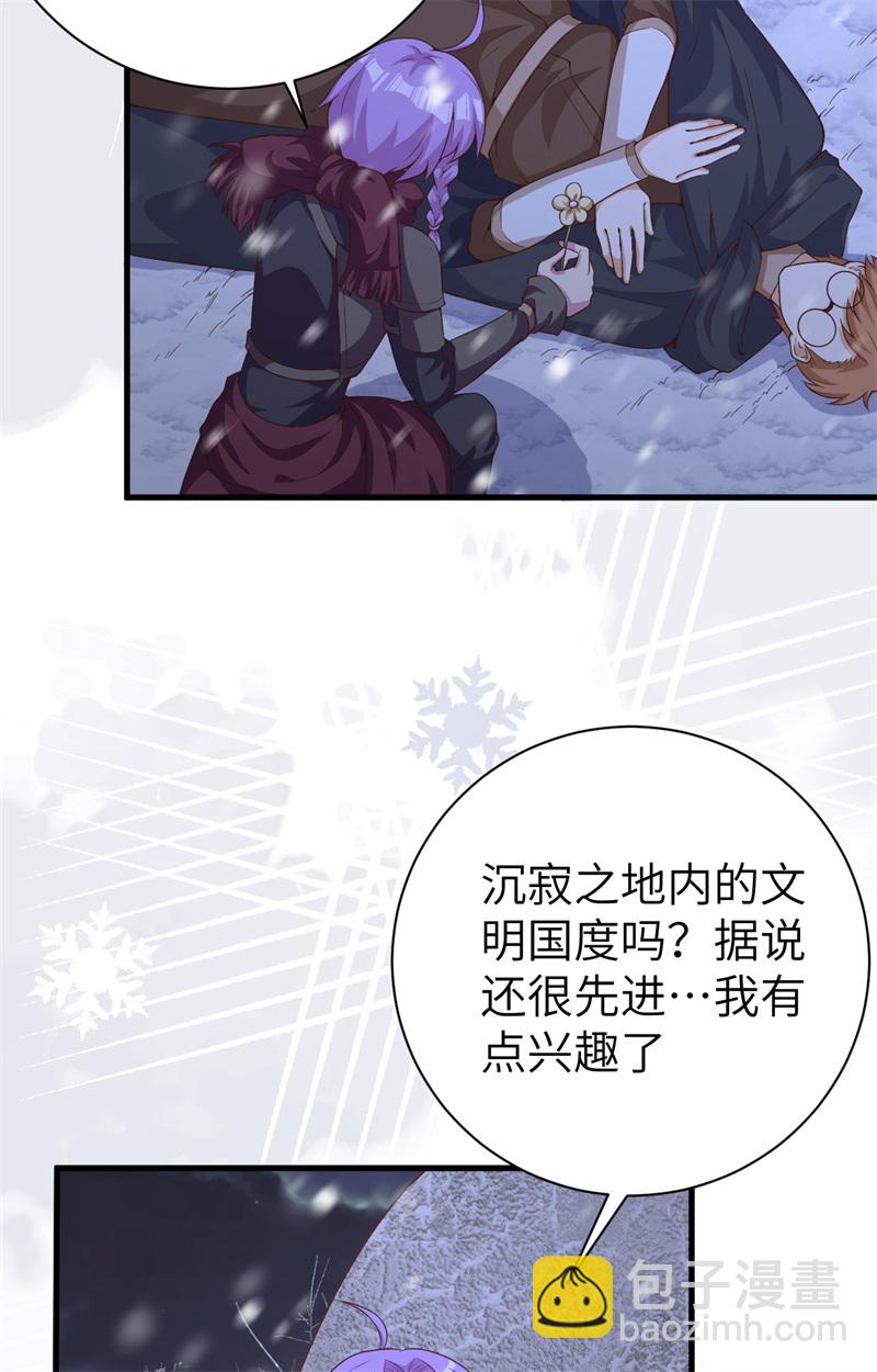 第391话(1/2)-第396话
