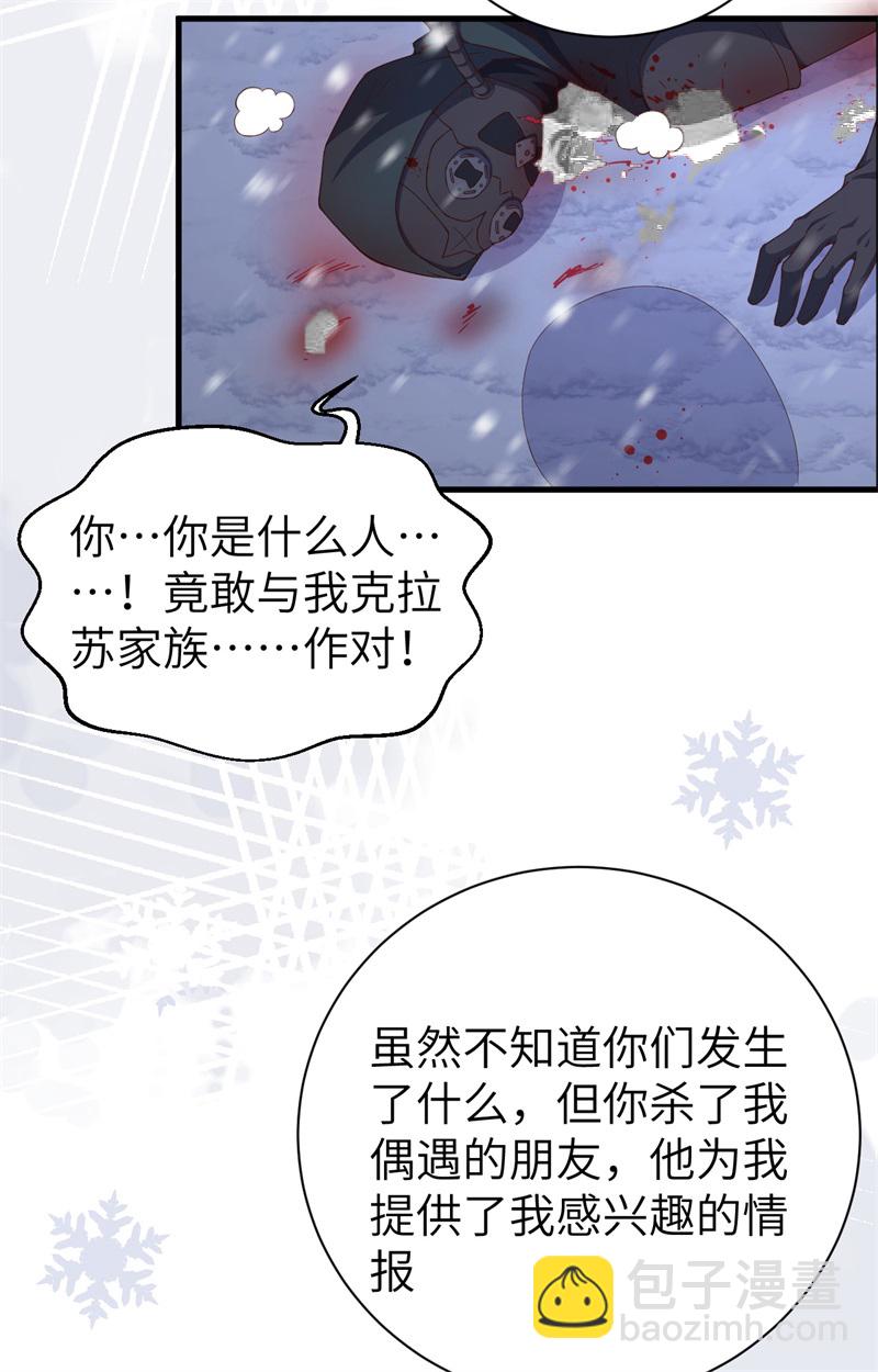第391话(1/2)-第396话