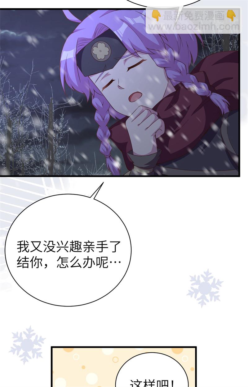 第391话(1/2)-第396话